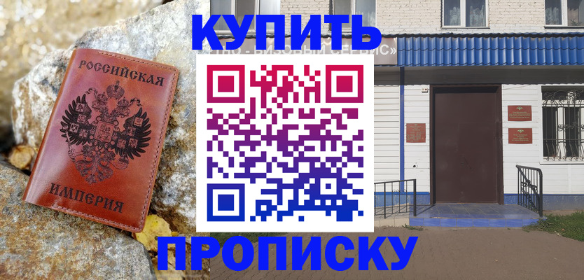 временная регистрация 2025 в Вологодской области