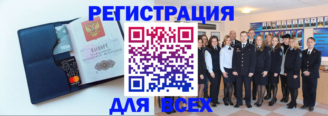 временная регистрация законно в Вологодской области