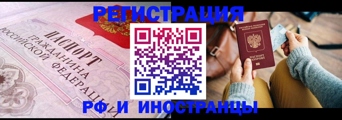 регистрация для дет. сада в Вологодской области